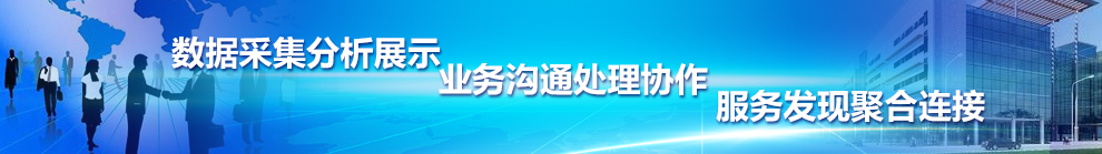 企业资源企业广告