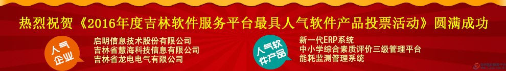 企业资源企业广告