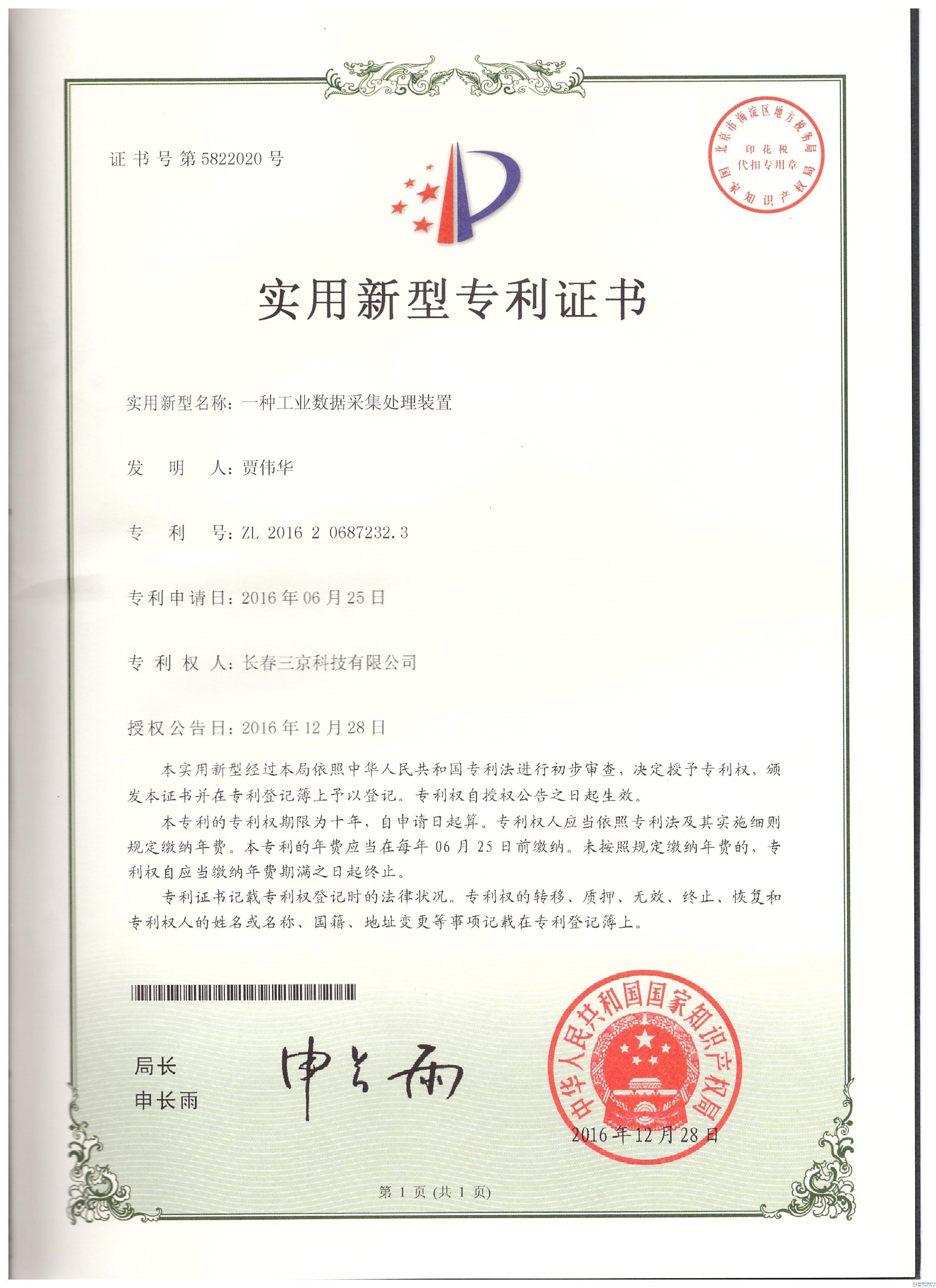fruit14