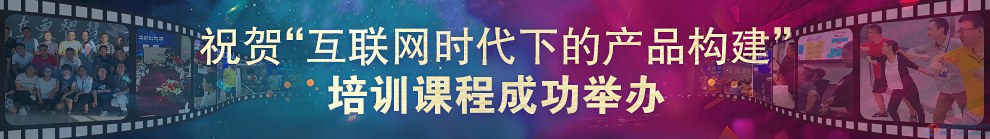 首页企业广告