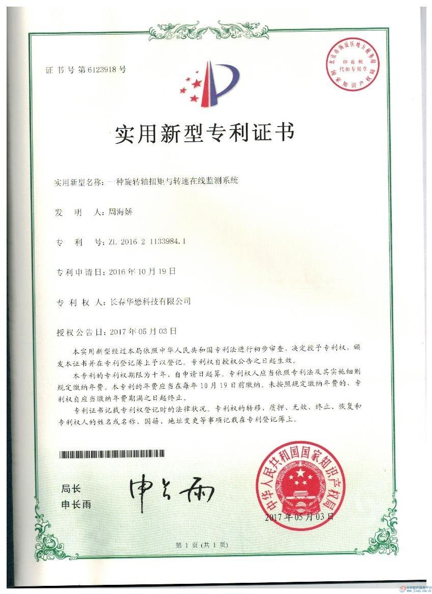 fruit14